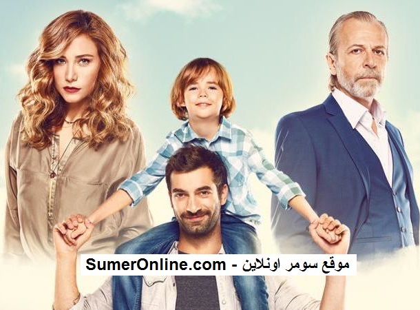 مسلسل بويراز كاريال 