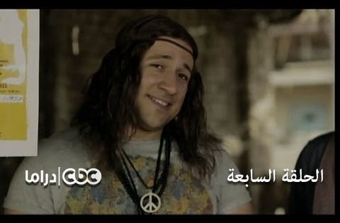 مسلسل الكبير أوي الجزء 3 – الحلقة 7