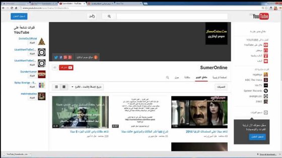 تحميل اي فيديو من اليوتيوب عن طريق اضافة في غوغل كروم