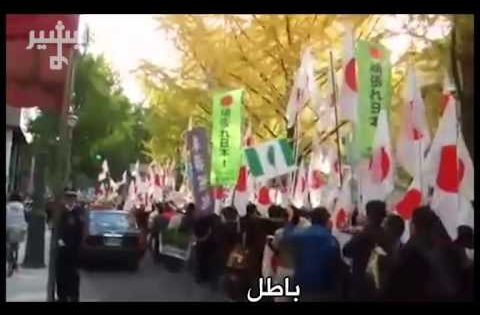 تقرير البشير ، انهيار اليابان ..