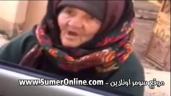 عجوز عربية تلقن داعش درساً ارجعوا الى الله