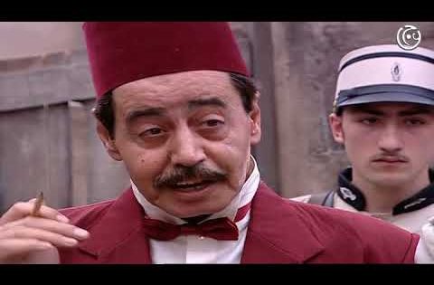 مسلسل باب الحارة الجزء 1 الاول الحلقة 24 الرابعة والعشرون│ Bab Al Hara season 1