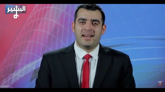 قناة البشير شو على اليوتيوب