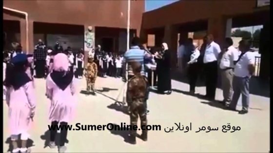 مدرسة عراقية تودع طالبة نازحة من تكريت يستحق المشاهدة