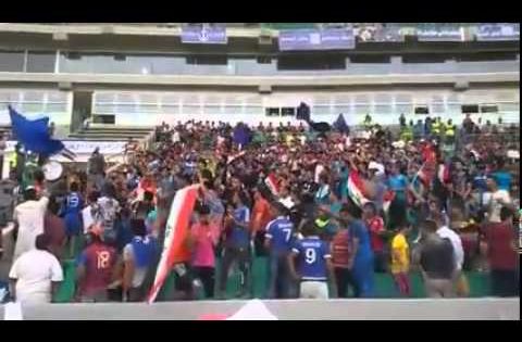الجماهير تهتف بحب العراق في ملعب البصرة المدينة الرياضية