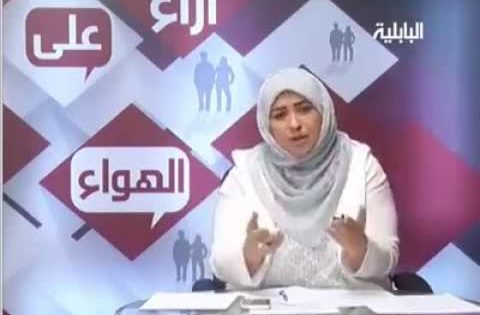 مذيعة تفقد اعصابها مباشرة عالهواء بسبب الطائفية