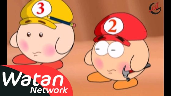 برنامج الأطفال علمني كيف ـ الحلقة 11 الحادية عشر كاملة HD