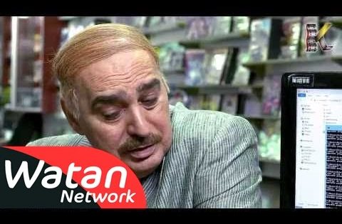 مسلسل عناية مشددة ـ الحلقة 11 الحادية عشر كاملة HD | Enaya Moshadda