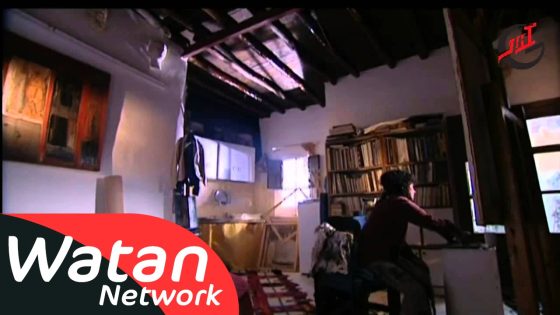 مسلسل و شاء الهوى ـ الحلقة 1 الأولى كاملة HD