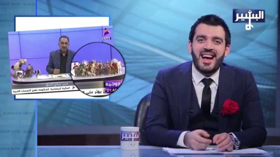 البشير يعطي درسا في الاعلام لعمو صباح