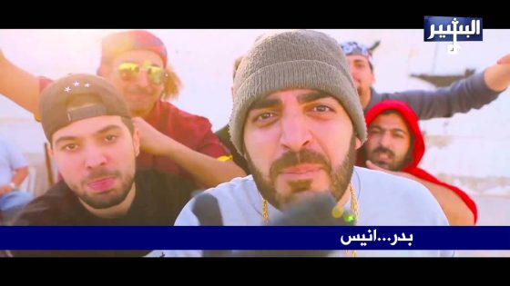 اغنية الاصلاحات – البشير شو