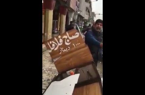 سلام ابو الفلافل الصاج بلدية المنصور