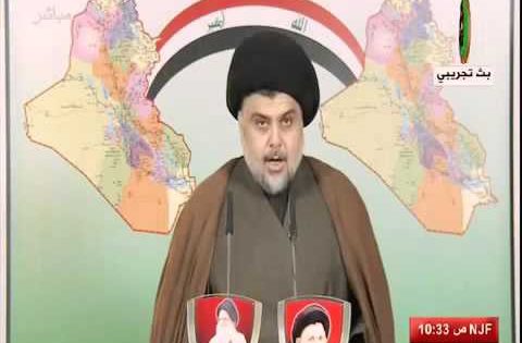 خطاب مقتدى الصدر اليوم حول الاصلاح الحكومي