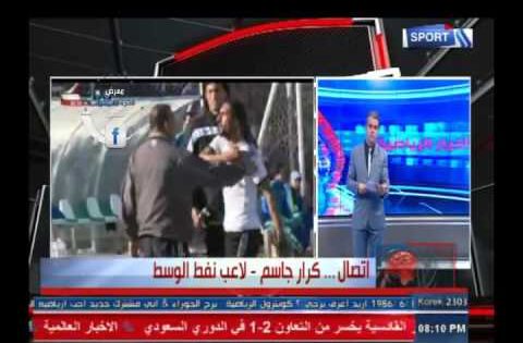 رد كرار جاسم بعد ضربه في الدوري العراقي