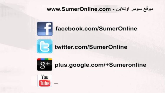 ستار سعد و احسان دعدوش الضلع الما ينشلع