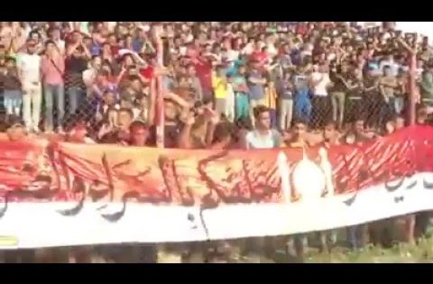 شوف تشجيع رابطة سامراء هتافات عراقية روعة