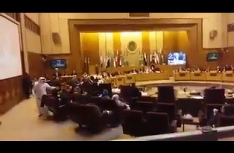 لحظة إنسحاب الوفد السعودي من جامعة الدول العربية
