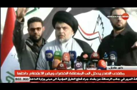 كلمة مقتدى الصدر من خيم المعتصمين المنطقة الخضراء