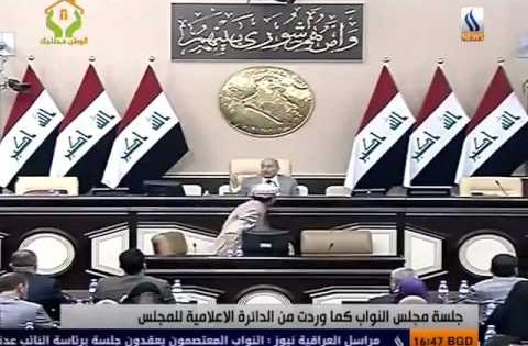 شوف التصويت اقالة سليم الجبوري ونائبيه