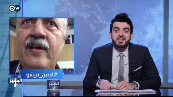 البشير شو – Albasheershow / تصرفات النواب المعتصمين
