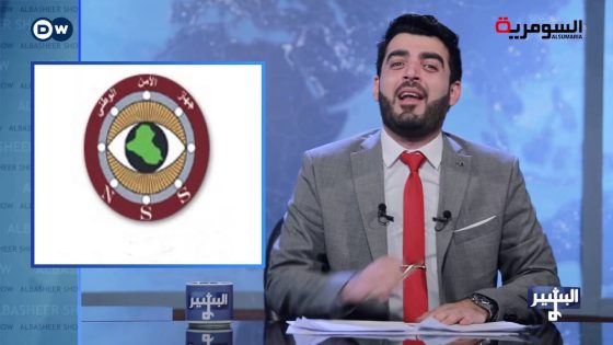 البشير شو – منو اندك بينا