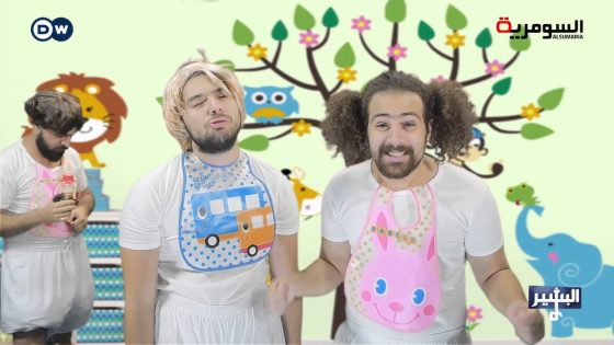 البشير شو – الاطفال