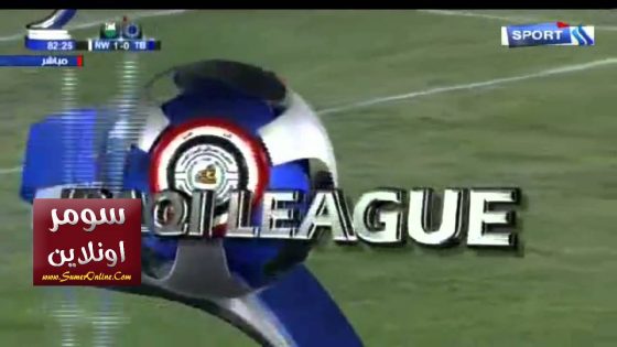 لقطة طريفة بين يونس محمود و نور صبري