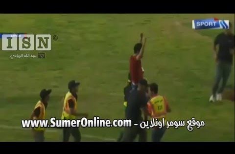 لقطة طريفه دخول مشجع الى الملعب يحمل الاكتاف