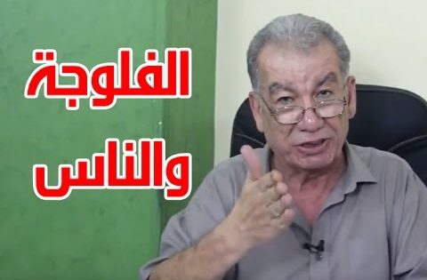 الفلوجة والناس – هاشم العقابي