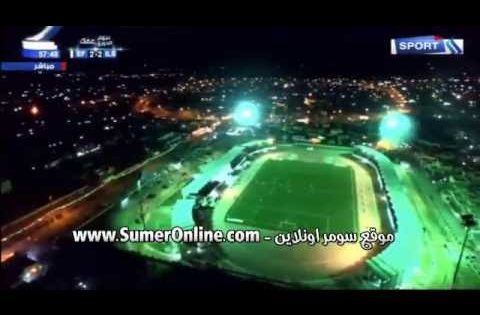 لقطات روعة ملعب عفك الديوانية من الجو العراق