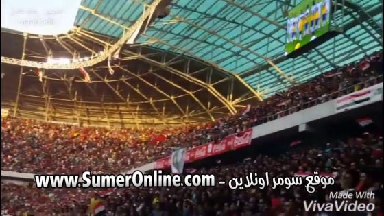 حفل افتتاح ملعب كربلاء في العراق HD