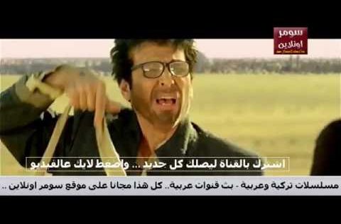 اغنية مسلسل غسل ولبس كاملة اياد راضي – احسان دعدوش