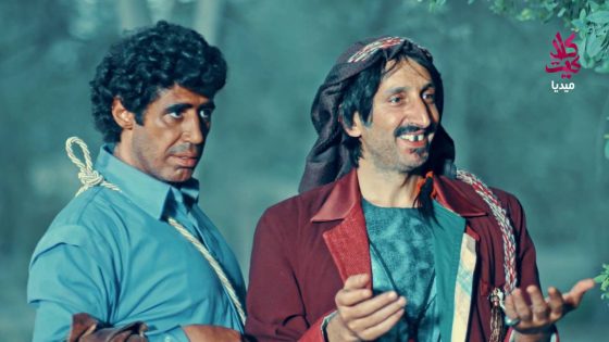 مسلسل الطواريد ـ الحلقة 19 التاسعة عشر كاملة HD | Altawarid Ep 19