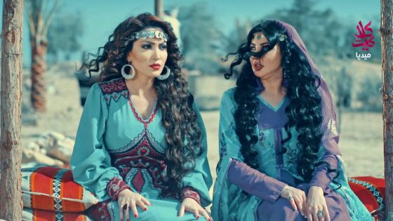 برومو الحلقة 14 الرابعة عشر – مسلسل الطواريد ـ HD | Altawarid