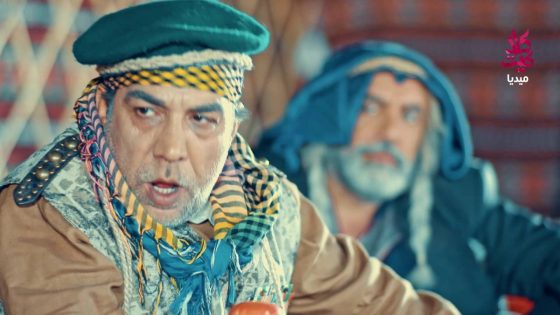 مسلسل الطواريد ـ الحلقة 12 الثانية عشر كاملة HD | Altawarid Ep 12