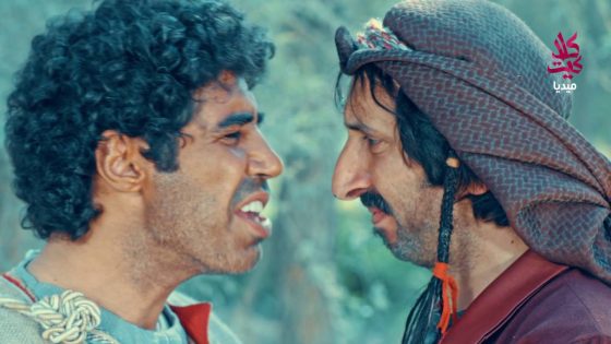 مسلسل الطواريد ـ الحلقة 11 الحادية عشر كاملة HD | Altawarid Ep 11