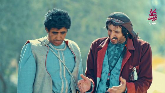 برومو الحلقة 11 الحادية عشر – مسلسل الطواريد ـ HD | Altawarid