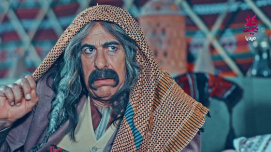 مسلسل الطواريد ـ الحلقة 9 التاسعة كاملة HD | Altawarid Ep 09