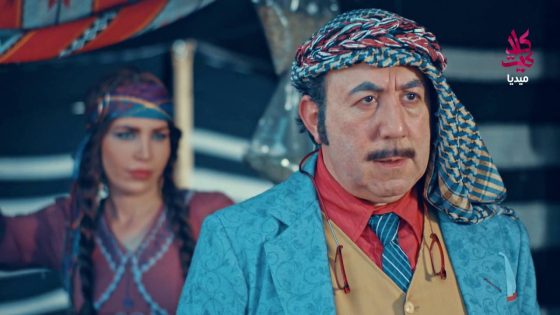 برومو الحلقة 3 الثالثة مسلسل الطواريد ـ HD | Altawarid