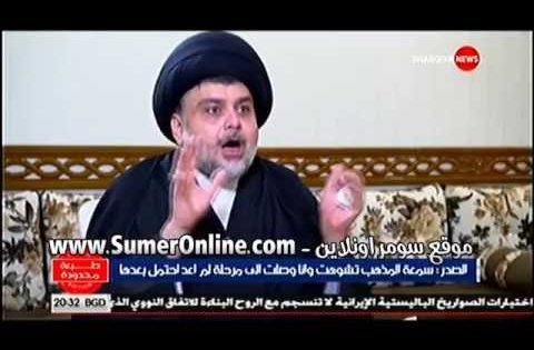 لقاء مقتدى الصدر كامل اليوم 8-7-2016
