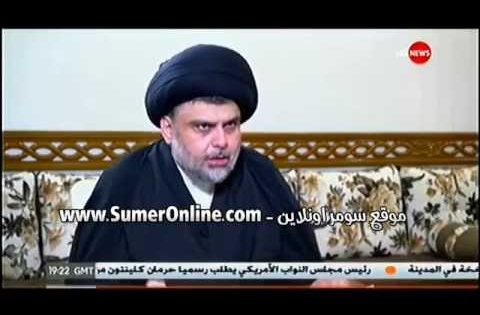 لقاء مقتدى الصدر اليوم 6-7-2016