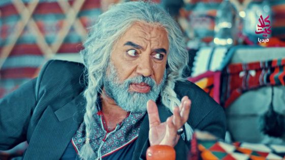 مسلسل الطواريد ـ الحلقة 26 السادسة والعشرون كاملة HD | Altawarid Ep 26