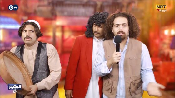 البشير شو – Albasheershow / الملاهي بعد التوبة