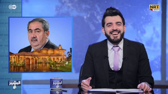 البشير شو- Albasheershow/ استجواب وزير المالية