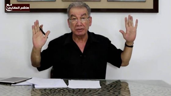 هاشم العقابي – للكبار فقط !