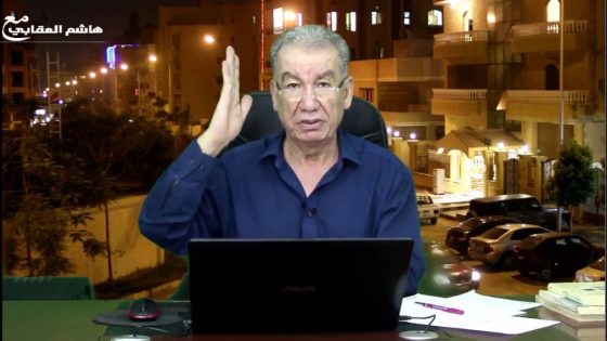 هاشم العقابي – البعثيون يستجوبون 2 عودة المالكي