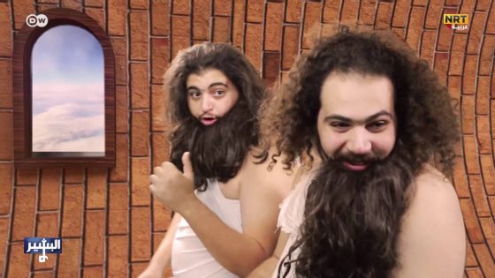 البشير شو – Albasheershow / كلكامش ايرويز