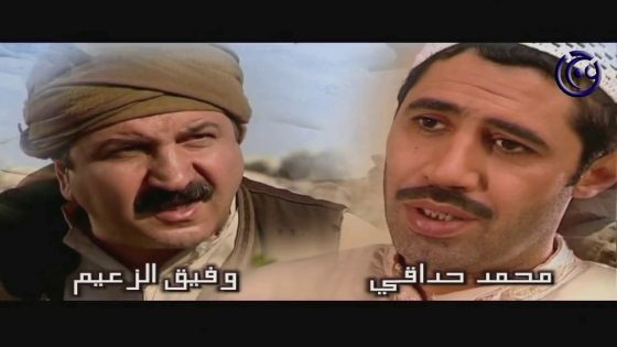 مسلسل كوم الحجر الحلقة 1 الأولى | Kom El Hajar HD