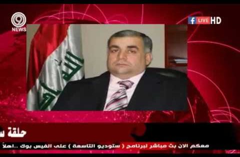 ستوديو التاسعه حلقه ناريه عن خور عبدالله مع عامر عبد الجبار يكشف اطماع كويتيه والمالكي من باع العراق