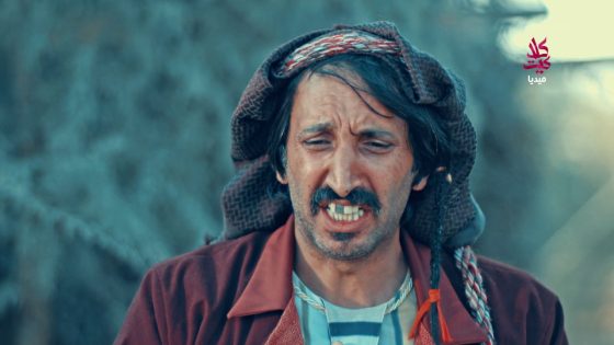 مسلسل الطواريد ـ الحلقة ١ الأولى كاملة HD | Altawarid Ep 1